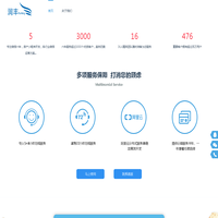 南宁润丰信息技术有限公司官网,广西小程序开发公司，南宁小程序分销商城制作，微信小程序开发，房产小程序