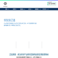 上海正实信息技术有限公司
