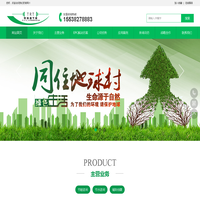 郑州特瑞通节能技术有限公司-节能咨询,节能评估,能源审计,用能权审核,碳足迹报告,能效测试,节水评价,水平衡测试,水资源论证,水土保持,光伏电站,综合节能改造,综合节水改造,电话:15538278883