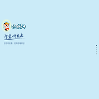 呼噜博士 - 智慧听出来