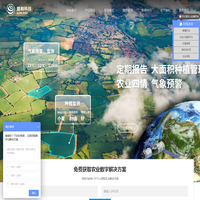数字农业_数字乡村_农业遥感卫星_农业大数据_珈和科技