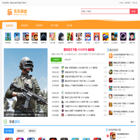 乐乐游戏_乐乐游戏下载_打造极速手游下载网