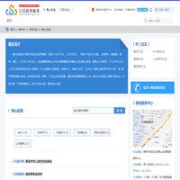 梅山街道政务服务网