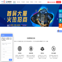 南京首屏|南京百度客户服务中心