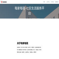 郑州与时科技有限公司