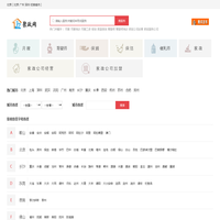 全国家政公司|月嫂公司导航-【聚政网】