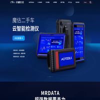 明睿数据_面向行业的汽车大数据服务提供商