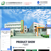 氧化锆/氧化铝陶瓷_陶瓷纤维布，氧化铝纤维毯，缝纫线，绳，布，隔热套管_碳化硅刚玉炉管匣钵制品-宜兴市前锦特陶