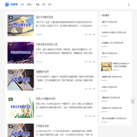 一刻时间