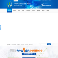 散热风扇，交流风扇，散热风机，轴流风机，交流风机，深圳市恒佳五金制品有限公司