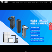 新一代印控一体式智能印章-智能印章管理-安徽云玺量子科技有限公司