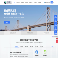 工程项目管理软件_工程管理系统_OA系统_建米软件