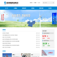 中国中煤能源股份公司网站