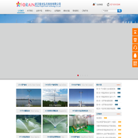 小型气象站_节水灌溉系统|武汉紫光弘元科技有限公司