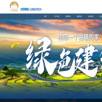 龙泰集团——予禾居、绿色建筑、句芒