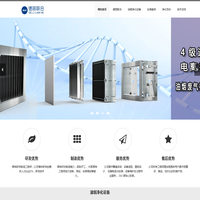 油烟净化器_厨房餐饮油烟净化器厂家-德丽联合