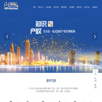 武汉中北知识产权代理有限公司