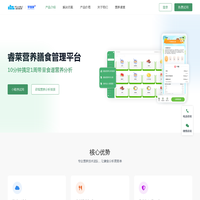 幼儿园/中小学带量食谱制作神器_10分钟搞定1周带量食谱_睿莱营养学加家带量食谱软件_全国4幼儿园/中小学推荐|睿莱营养官网