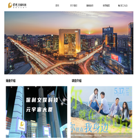 保利乐享文娱科技（北京）有限公司
