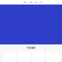 华创电磁