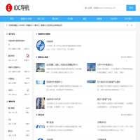 IDC导航-最新最全的IDC行业资讯、公司和数据中心收录