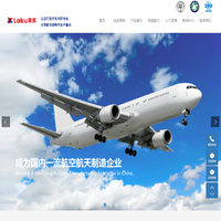 大型CNC加工_大型零件CNC加工_大型龙门铣加工-莱库航空装备科技有限公司