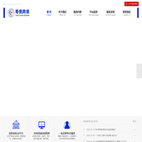 粤俄-跨境外综服平台|粤俄公司|粤俄跨境|粤俄跨境(YueEcn.Com)跨境阳光化结算平台