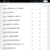 阅读-前沿健康网