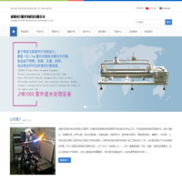 成都市巨源光电科技有限公司—特种光源专家