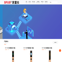 江苏富仕数字科技有限公司