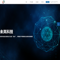 北京未岚科技有限公司