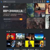 玩家动力-没有人比玩家更懂游戏