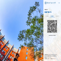 沈阳航空航天大学