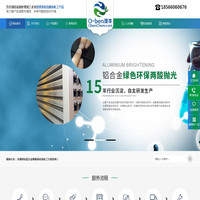 佛山澳本环保科技有限公司
