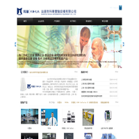 汕头市科华实验设备有限公司
        -首页