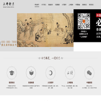 香道培训，香道师培训，中国香文化研习班，太月香学
