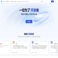 AtomGit_开放原子开源基金会代码托管平台-AtomGit
