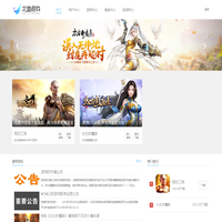 北鱼游戏官网_分享精品游戏,传递快乐