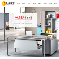 东莞办公家具厂,办公家具订制,职员办公卡位,员工办公桌厂家,东莞市智丰办公家具厂