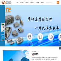 北京宏安天润科技有限公司_继电器模组_固态继电器