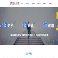 安徽同金科技有限公司-一站式科技申报服务专家/科技项目申报/高新技术申报/专业项目申报