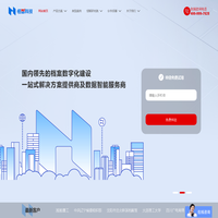 恒智科技-专业档案系统软件开发-数字档案馆建设-数据智能服务