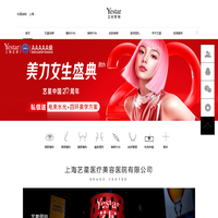 Yestar艺星