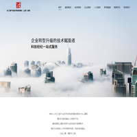 海创汇仟