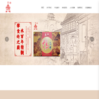 重庆白市驿板鸭食品有限责任公司_食品