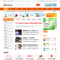 物流设备_物流技术_仓储设备-物流技术网