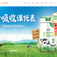 用全球好资源，造中国好奶粉