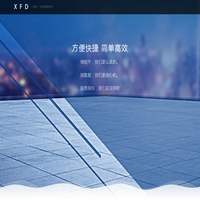 小房东 - 租房管理