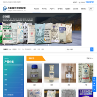 上海浚豪化工有限公司