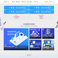 优悦娱乐网 – 亲测源码|导航源码|WordPress插件模板|金融理财|软件工具
